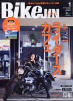 BikeJIN（バイクジン） 2021年1月号 表紙