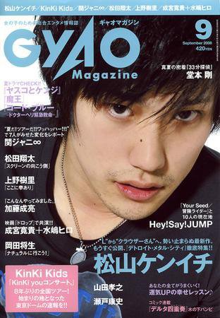 QLAP！（クラップ） 2008年9月号 (発売日2008年08月04日) 表紙