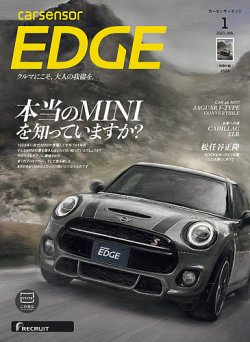 カーセンサーedge 21年1月号 発売日年11月27日 雑誌 定期購読の予約はfujisan