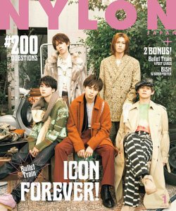 Nylon Japan ナイロンジャパン 21年1月号 発売日年11月27日 雑誌 定期購読の予約はfujisan