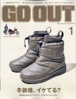 GO OUT（ゴーアウト） 2021年 1月号  Vol.135 表紙