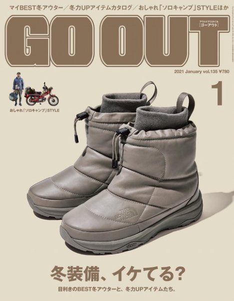 GO OUT（ゴーアウト） 2021年 1月号  Vol.135 (発売日2020年11月30日) 表紙