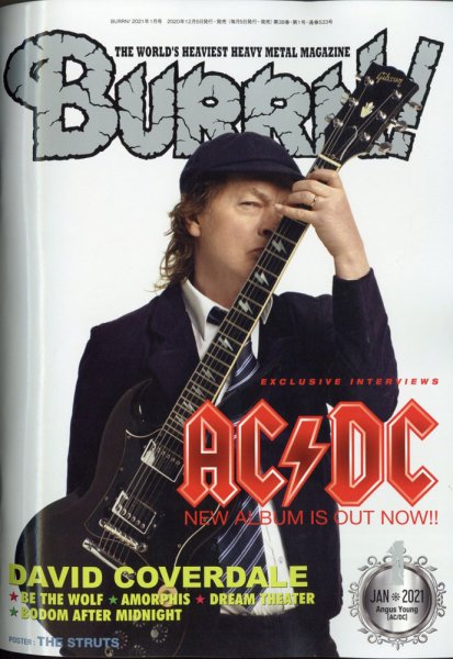 BURRN！（バーン） 2021年1月号 (発売日2020年12月04日) 表紙