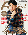 Fine（ファイン） 2021年1月号の表紙