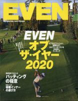 ゴルフ 雑誌のランキング スポーツ 雑誌 雑誌 定期購読の予約はfujisan