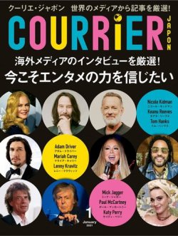 COURRiER Japon（クーリエ・ジャポン）［電子書籍パッケージ版］ 2021年1月号 (発売日2020年12月05日) 表紙