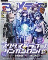 アニメディア 2021年1月号 (発売日2020年12月10日) | 雑誌/定期購読の予約はFujisan