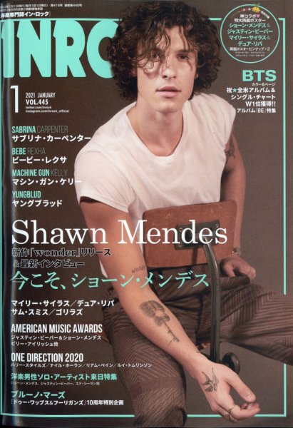 INROCK (インロック) 2021年1月号 (発売日2020年12月15日) 表紙