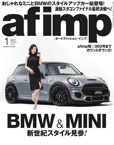 af thestage 2001年1～12月 ザ・ステージ オートファッション af thestage 2001年1～12月 ザ・ステージ オートファッション