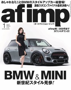 セール am imp雑誌