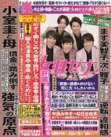 公務員弁護士のすべて | 岡本 正, 日本組織内弁護士協会 |本
