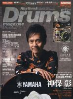 リズム＆ドラムマガジン 2021年1月号 表紙