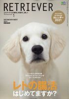 チワワスタイル 辰巳出版 雑誌 定期購読の予約はfujisan
