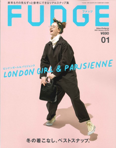 FUDGE（ファッジ） 2021年1月号 (発売日2020年12月11日) 表紙