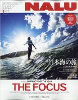 サーフィン ボディーボード 雑誌 スポーツ 雑誌カテゴリの発売日一覧 雑誌 定期購読の予約はfujisan