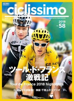 雑誌 チクリッシモ セール