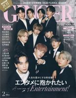 川口りさ の目次 検索結果一覧 雑誌 定期購読の予約はfujisan