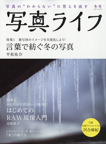 楽天ブックス 定期購読 雑誌 新聞 最大70 割引 選べる9 000種以上 Fujisan Co Jp 楽天ブックス 楽天ブックス 定期購読 雑誌 新聞 最大70 割引 選べる9 000種以上 Fujisan Co Jp 楽天ブックス