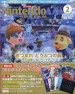 Nintendo DREAM（ニンテンドードリーム） 2021年2月号 (発売日2020年12月21日) 表紙