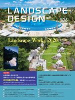 Nikkan Kogyou Shinbun — office ma