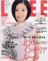 LEE（リー） 表紙