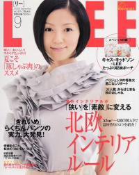 LEE（リー） 2008年08月07日発売号 表紙