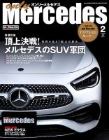 外車 輸入車 雑誌のランキング バイク 自動車 乗り物 雑誌 雑誌 定期購読の予約はfujisan