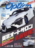 バイク 自動車 乗り物 雑誌のランキング 雑誌 定期購読の予約はfujisan