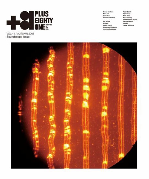 +81(PLUS EIGHTY ONE) vol.41 (発売日2008年08月10日) 表紙