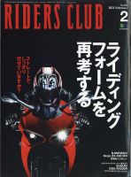 雑誌の発売日カレンダー（2020年12月26日発売の雑誌) | 雑誌/定期購読