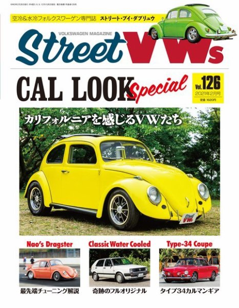 STREET　VWs(ストリートVWs) 2021年２月号 (発売日2020年12月24日) 表紙
