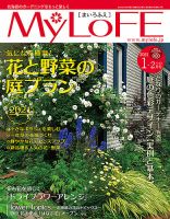 MyLoFE（まいろふえ）｜定期購読 - 雑誌のFujisan