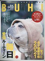 犬 雑誌の商品一覧 ペット 動物 雑誌 雑誌 定期購読の予約はfujisan