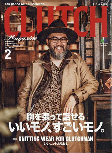 CLUTCH Magazine（クラッチ・マガジン） 2021年2月号 (発売日2020年12月24日)