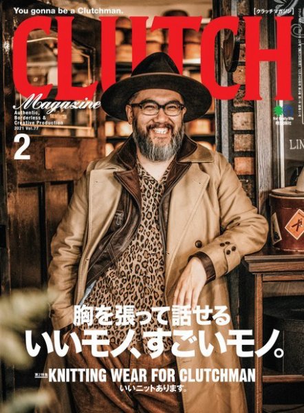 CLUTCH Magazine（クラッチ・マガジン） 2021年2月号 (発売日2020年12月24日) 表紙