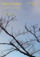 PHOTOSAI（ふぉとさい） Vol.31 表紙