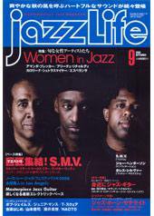 jazzLife（ジャズライフ） 9月号 (発売日2008年08月14日) 表紙