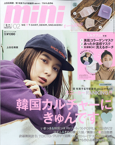 週刊少年マガジン　2021年2号〜52号セット 週刊少年マガジン 2021年4/21号 (発売日2021年04月07日) | 雑誌