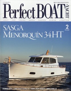 Perfect BOAT（パーフェクトボート）  2021年2月号 (発売日2021年01月05日) 表紙
