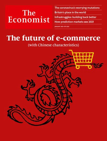 英国The Economist（エコノミスト） 2021年01月02日発売号 表紙