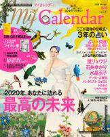 チャネリング バケネコ