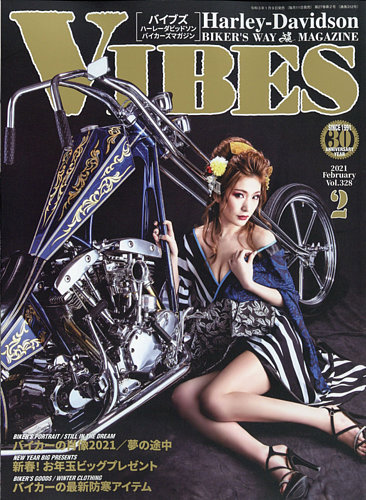 VIBES SHOT 2 バイクに痺れる女たち〜129ページ有ります〜 - 雑誌