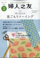 Amazon.co.jp: 手軽に楽しめる家庭七宝 : 三浦 明子: 本