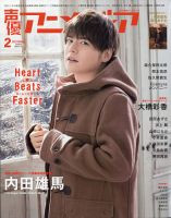 アニメ 漫画 雑誌のランキング 3ページ目表示 雑誌 定期購読の予約はfujisan