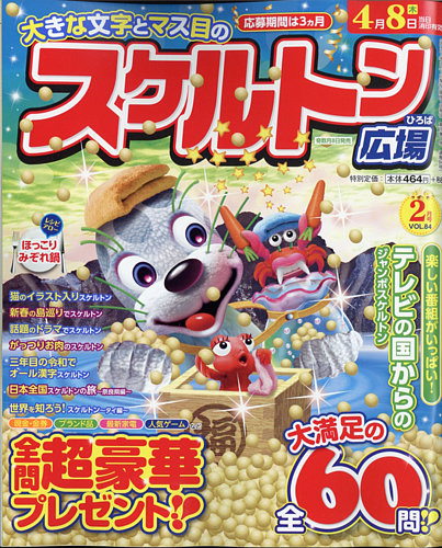 楽天ブックス 定期購読 雑誌 新聞 最大70 割引 選べる9 000種以上 Fujisan Co Jp 楽天ブックス 楽天ブックス 定期購読 雑誌 新聞 最大70 割引 選べる9 000種以上 Fujisan Co Jp 楽天ブックス