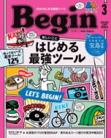 雑誌の発売日カレンダー（2021年01月16日発売の雑誌) | 雑誌/定期購読