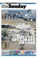 The Japan Times / The New York Times Weekend Edition Vol. 61 No.3 (発売日2021年01月17日) 表紙