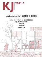 kjkjページ ノートチェア ハイポジションタイプ KJ-176JEP-GNT3｜オフィスチェア