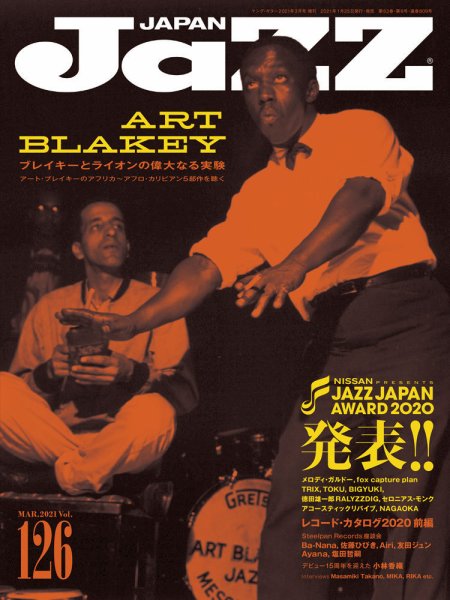Jaz.in Vol.126 (発売日2021年01月25日) 表紙