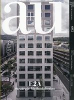 a＋U（エーアンドユー） 2021年2月号 (発売日2021年01月27日) 表紙